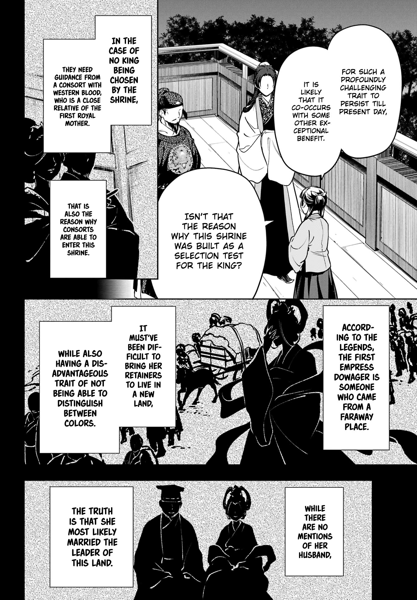 The Apothecary Diaries, Chapter 54 image 17